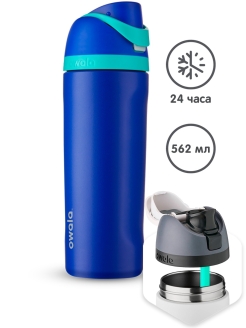 Бутылка для воды FreeSip Stainless Steel (562 мл)