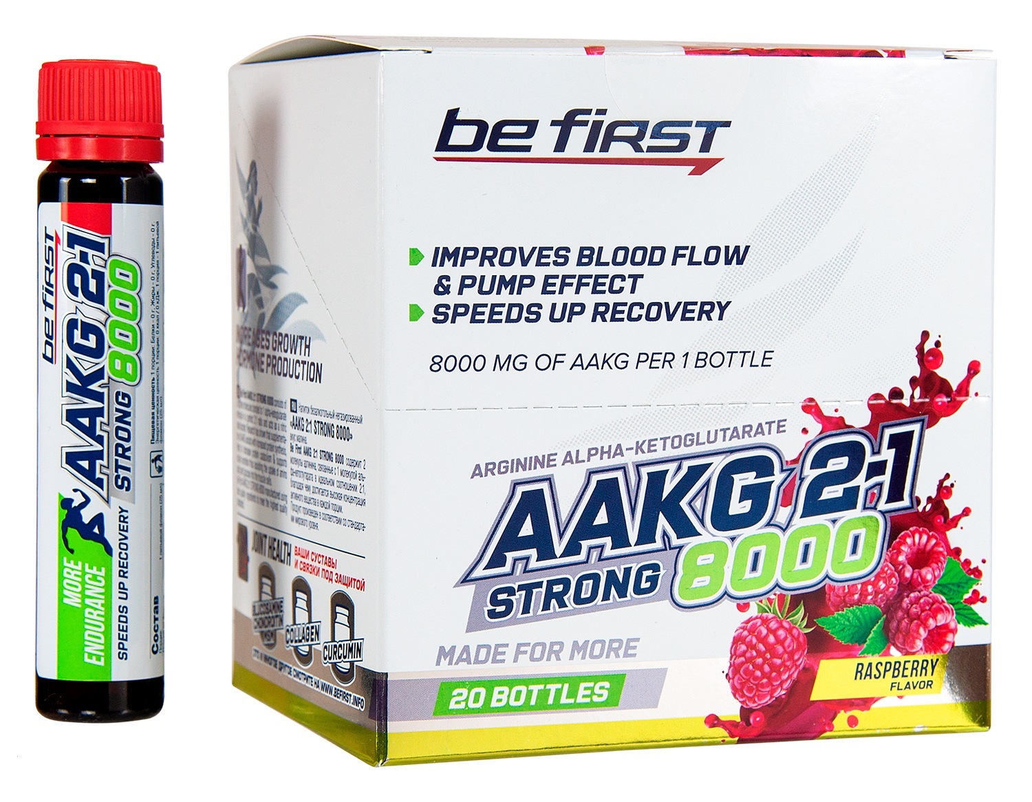 AAKG 8000 Strong (20*25 мл)