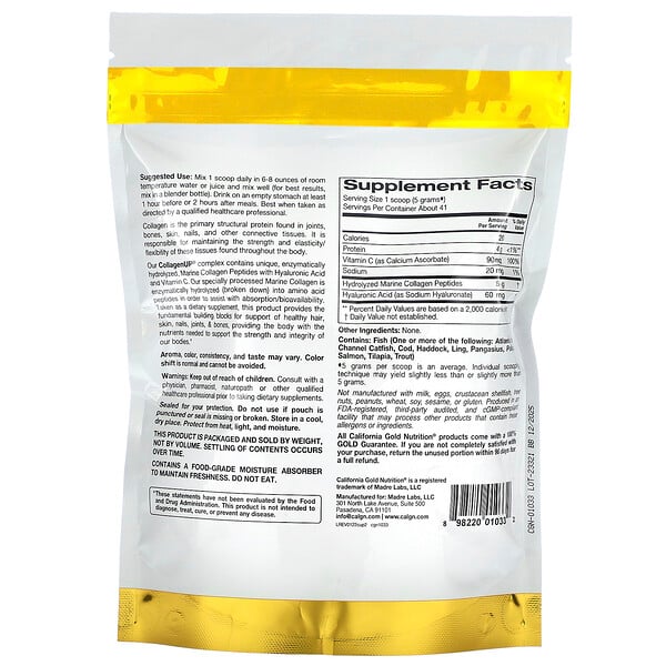 California Gold Nutrition CollagenUP Marine Sourced Peptides + Hyaluronic Acid + Vitamin C (206 гр)