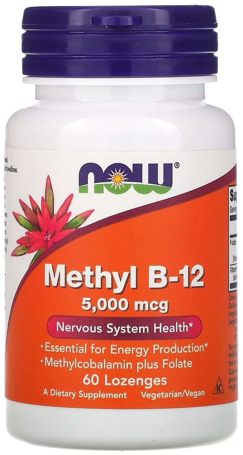NOW Methyl B-12 5000 mcg. 60 пастилок