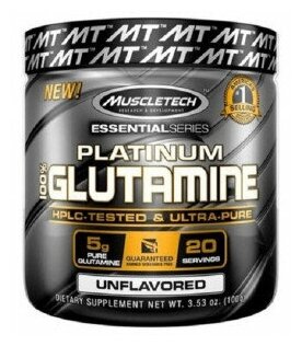 Platinum Glutamine (100 гр)