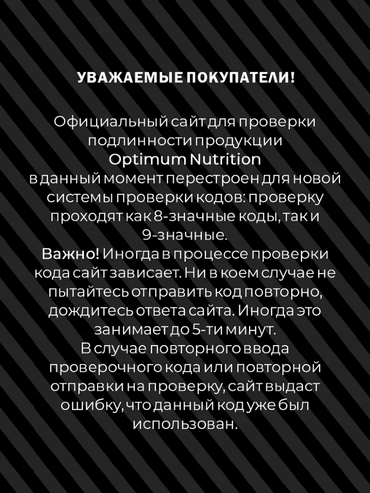 Opti-Women 120 капс