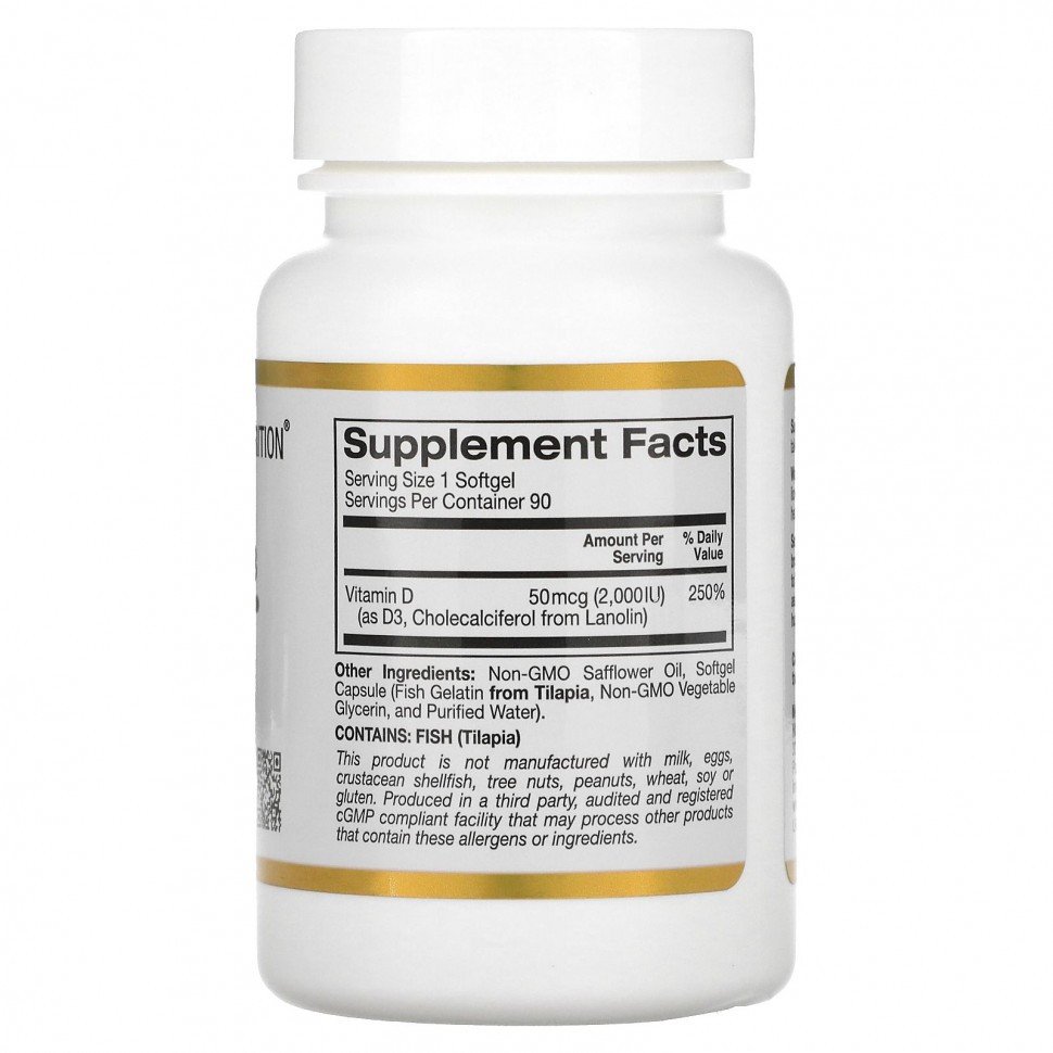 California Gold Nutrition Vitamin D3 2000 IU 90 капс