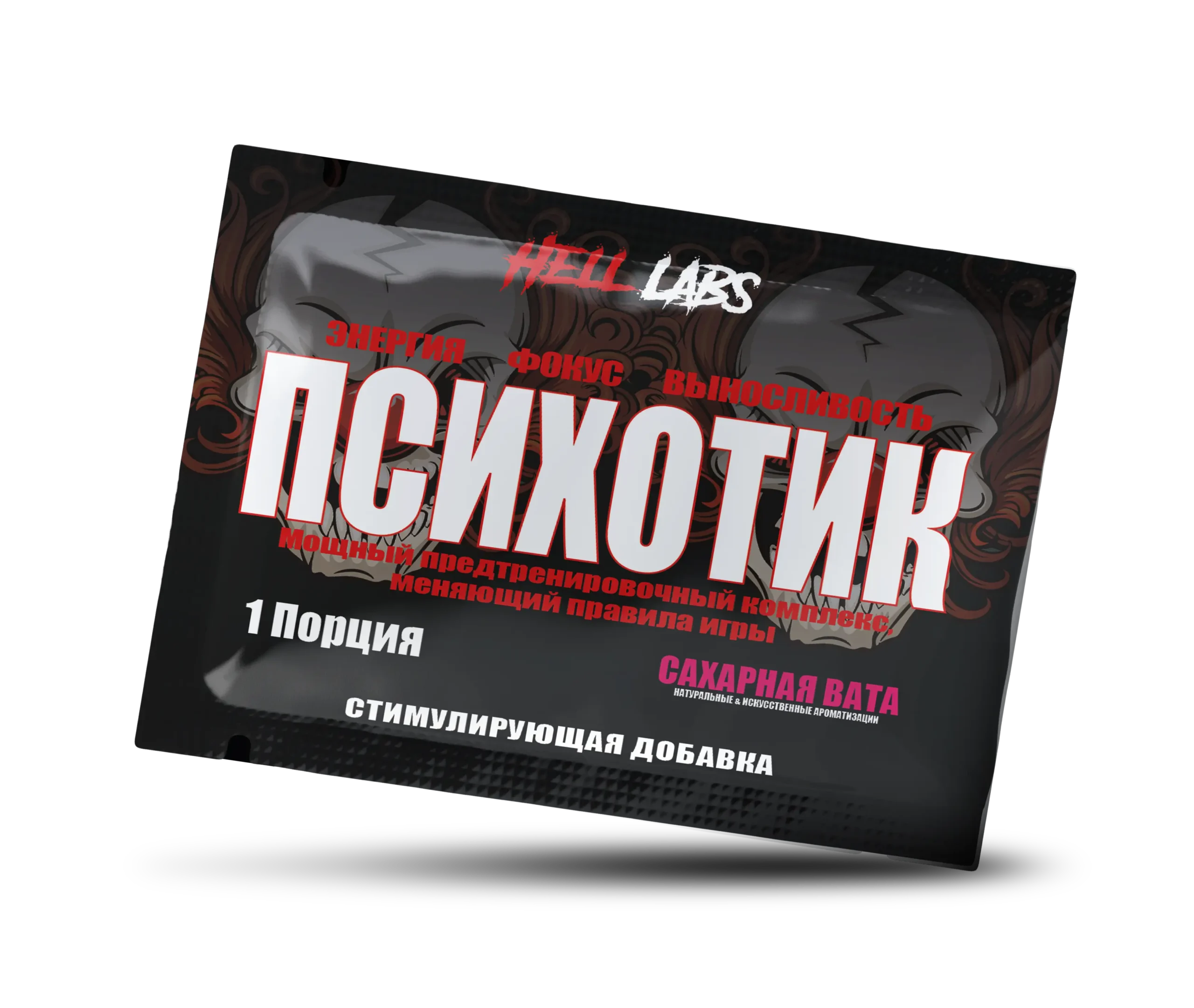 Психотик порция