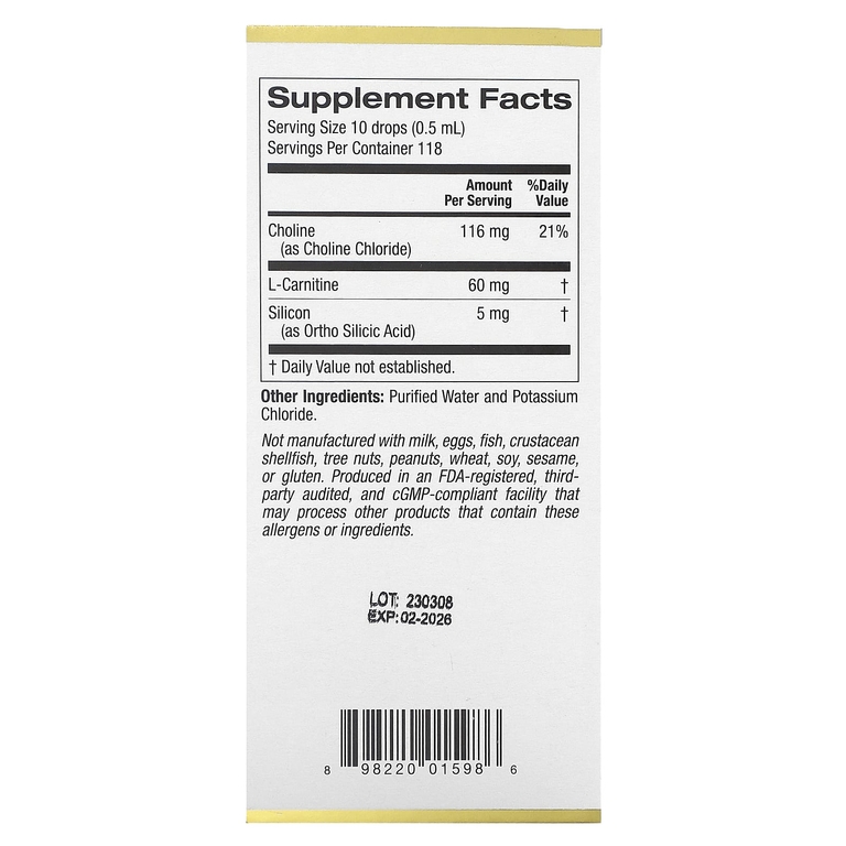 California Gold Nutrition Choline Silica Complex 59 мл