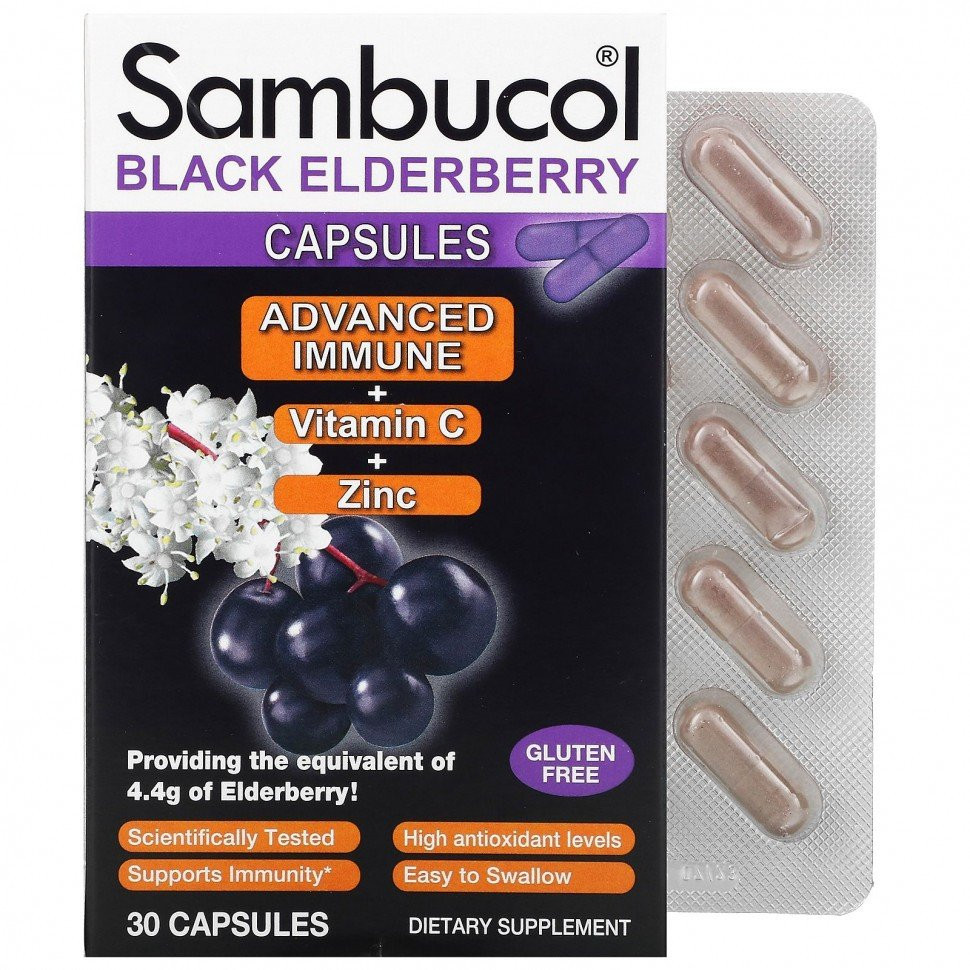 Sambucol Immuno Forte 30 капс