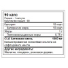 Nutrex Lipo6 CLA (90 капс)