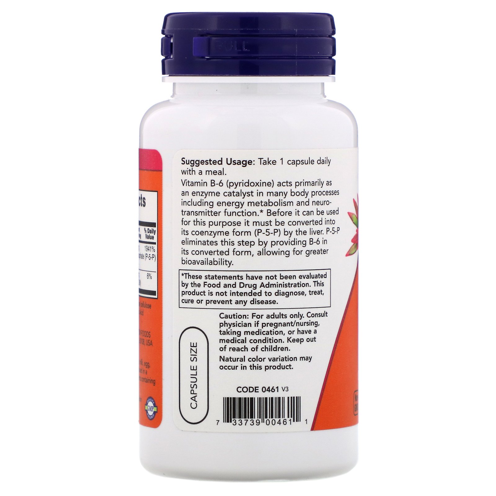 NOW P-5-P Complex 50 mg 90 капс