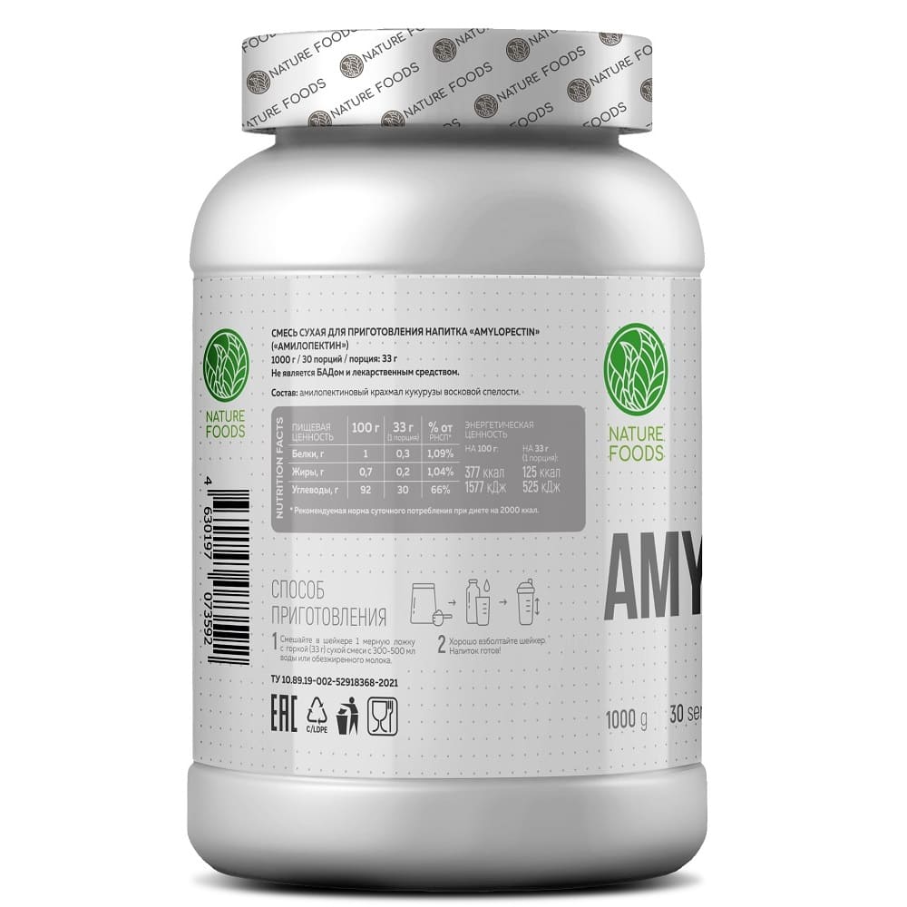 Nature Foods Amylopectin 1000 гр