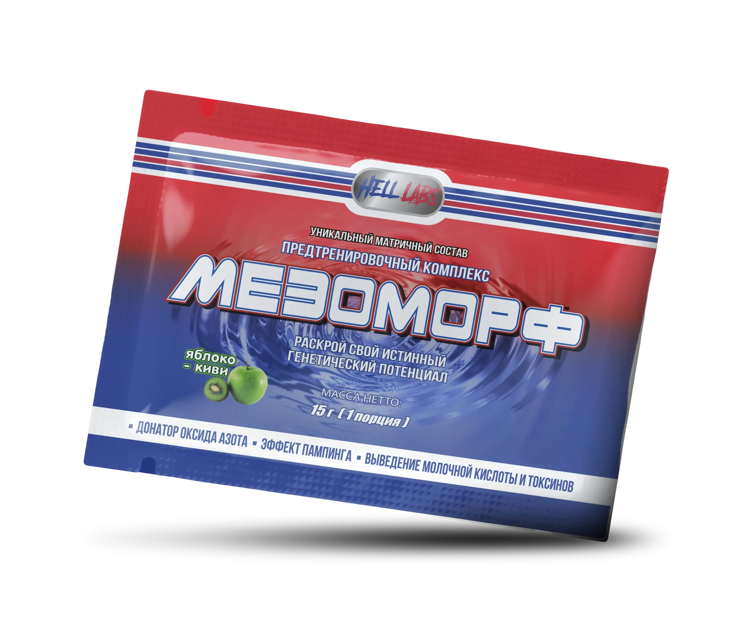 Мезоморф порция 15гр.