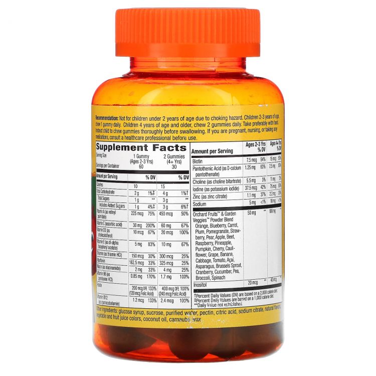 Alive Gummies Multi-Vitamin for Children 60 мармеладок