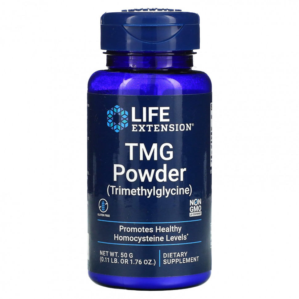 Life Extension TMG Powder 50 гр