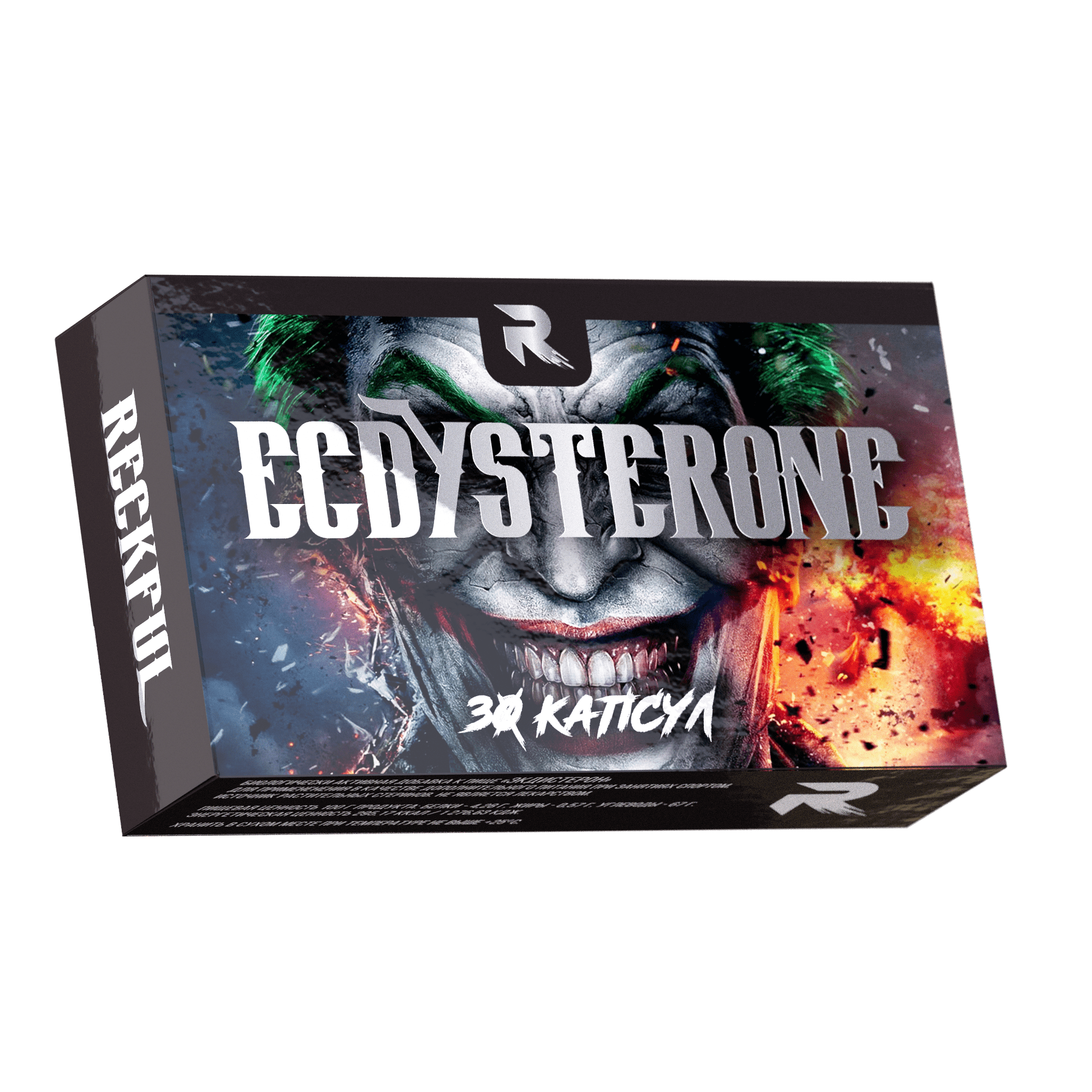 RECKFUL Ecdysterone 250 mg 30 капс