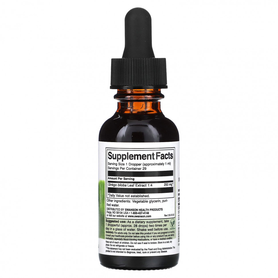 Swanson Ginkgo Biloba Liquid Extract 29.6 мл