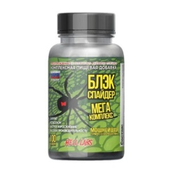 Hell Labs Black Spider 100 капс