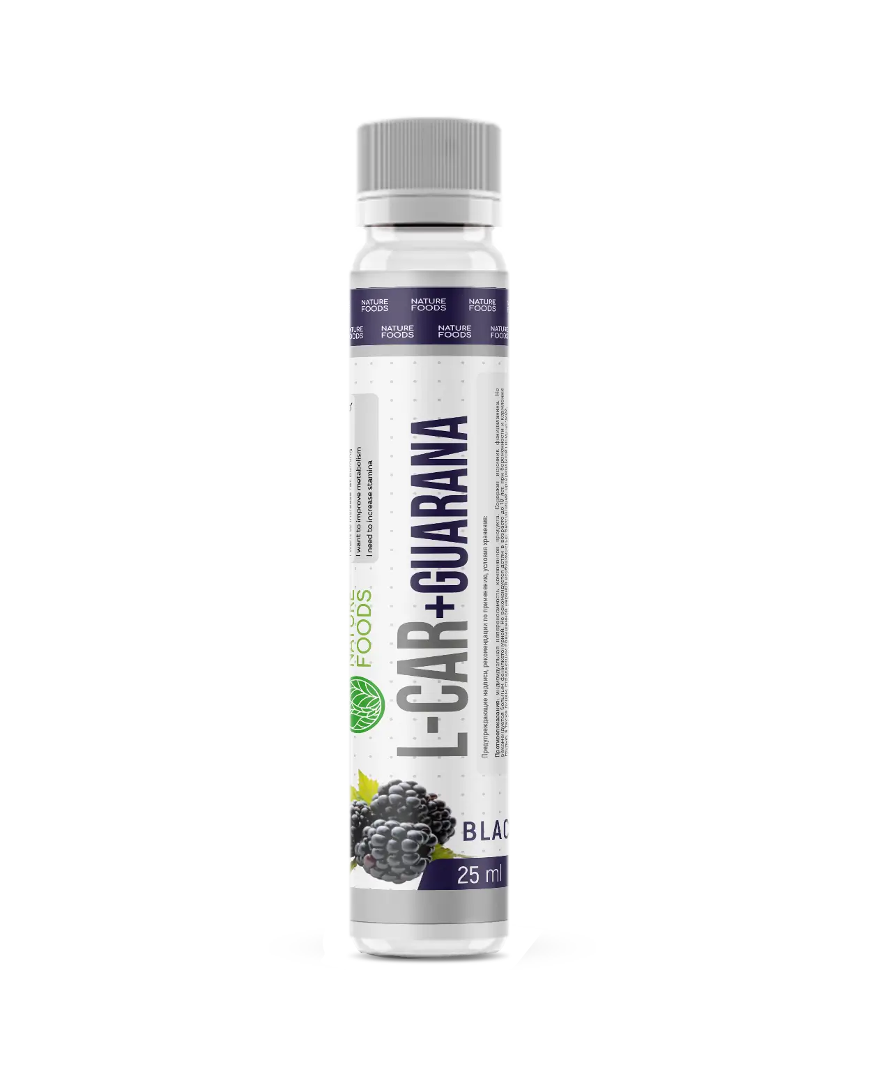 Nature Foods L-Carnitine + Guarana 4000mg 25мл*20