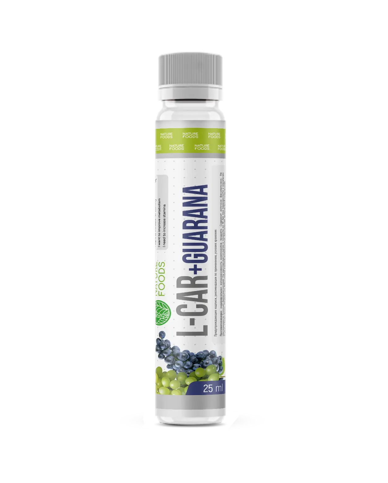 Nature Foods L-Carnitine + Guarana 4000mg 25мл*20