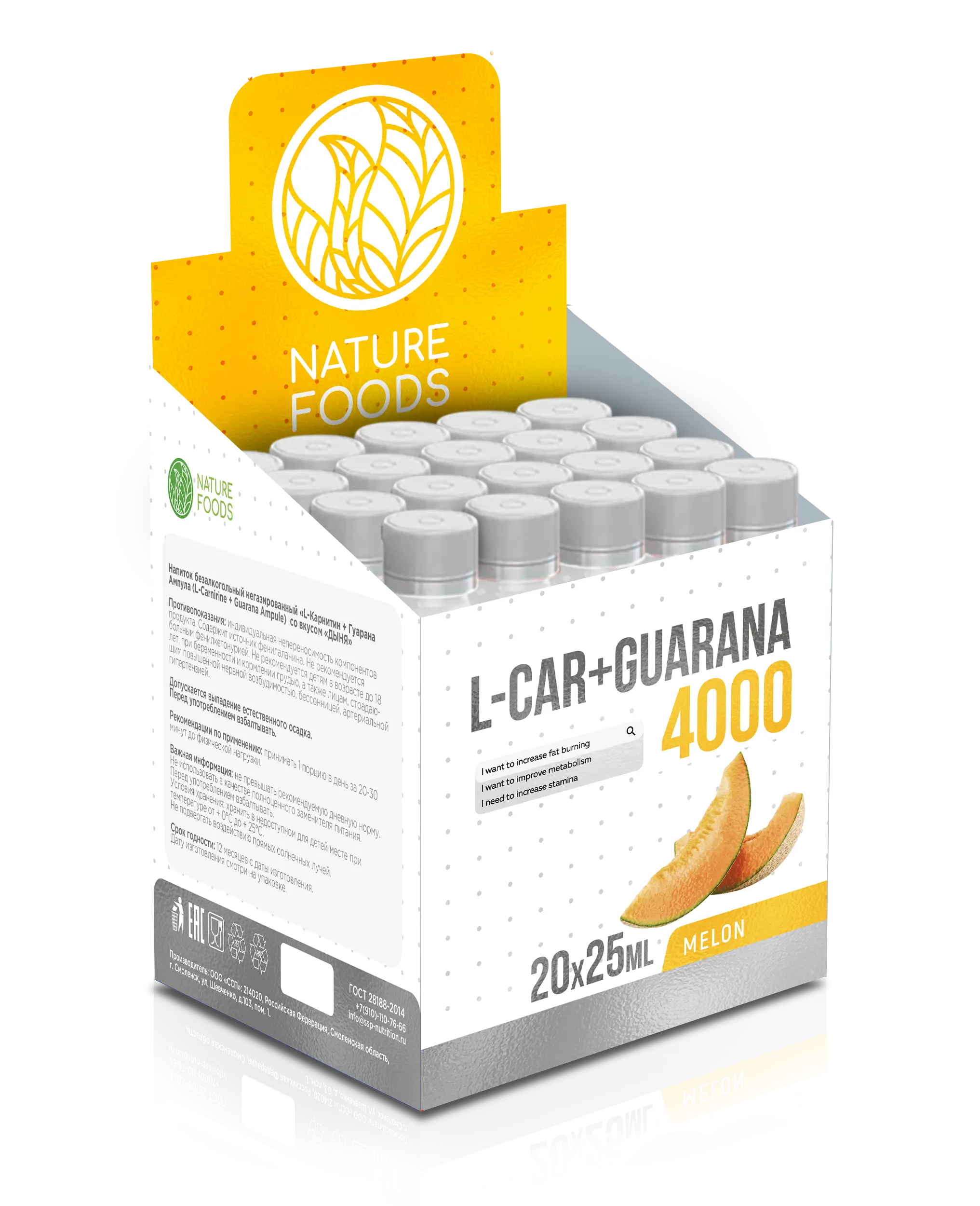 Nature Foods L-Carnitine + Guarana 4000mg 25мл*20