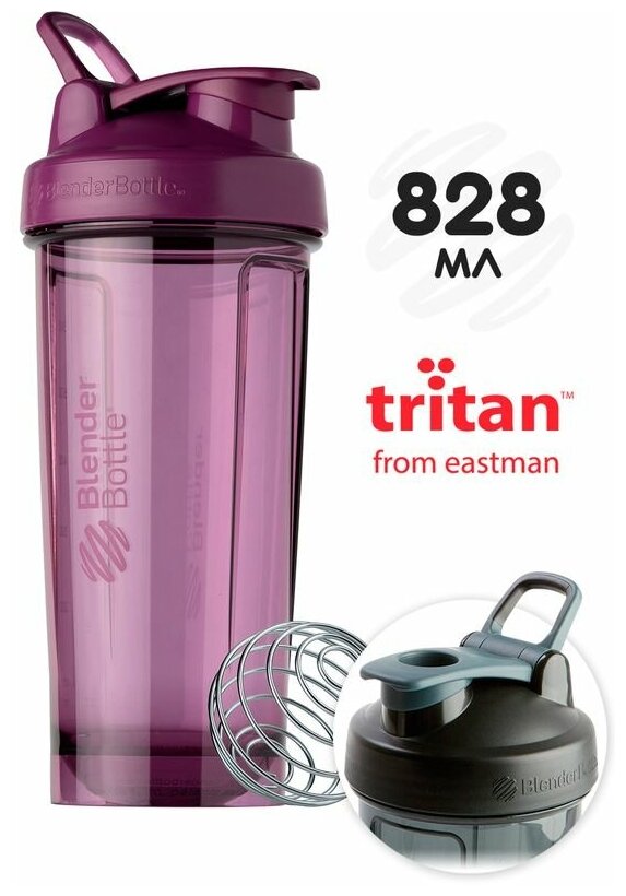 Шейкер Pro28 Tritan (828 мл)
