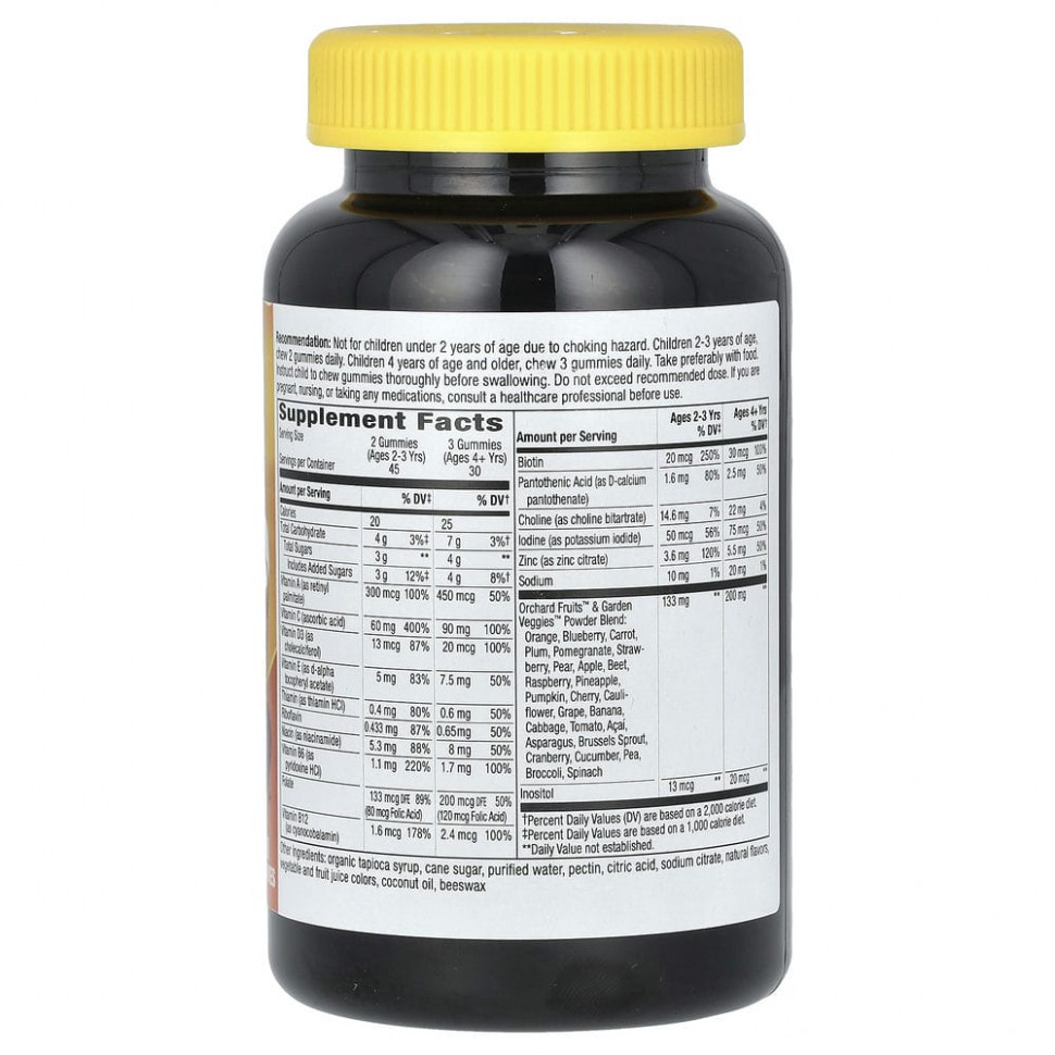 Alive! Premium Kids Multivitamin Gummy 90 жев.марм