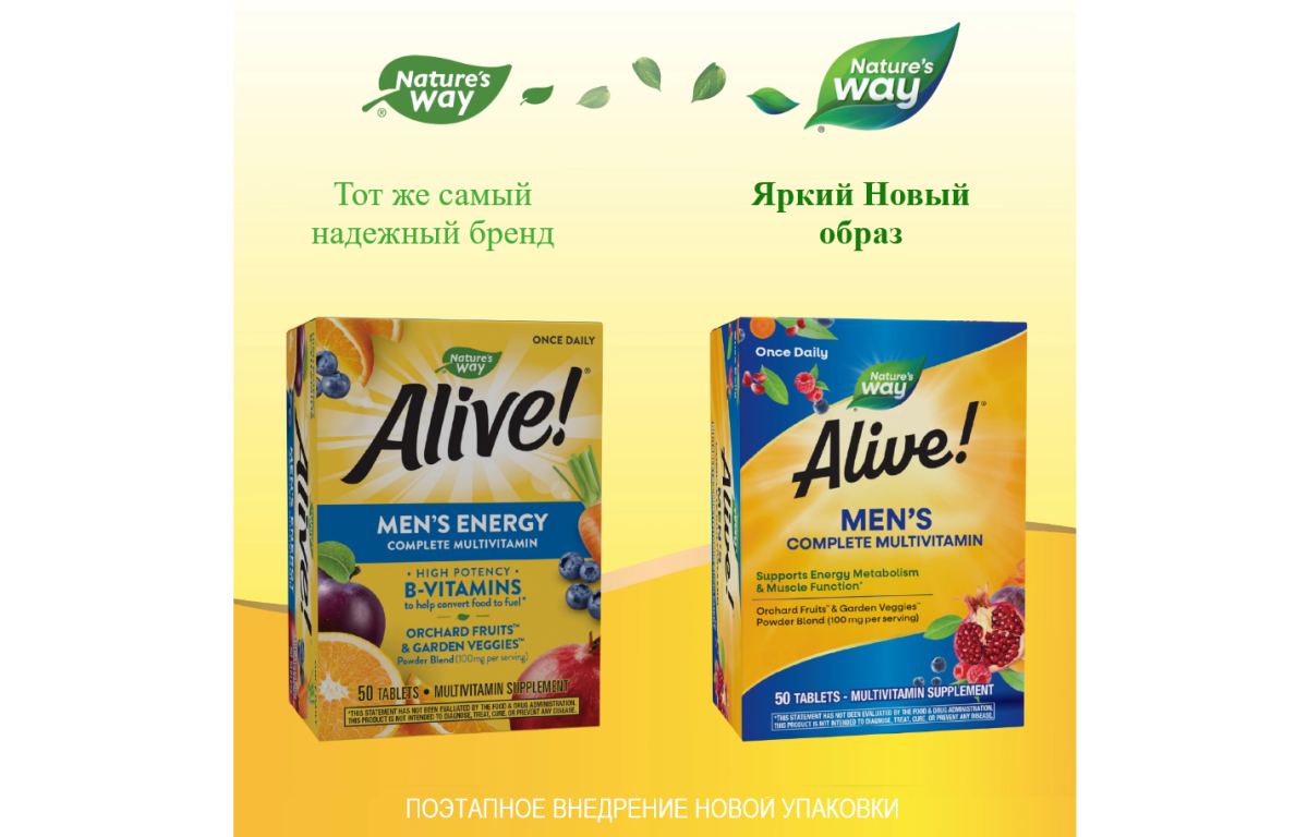 Nature`s Way Alive! Men`s complete multivitamin 50 таб.