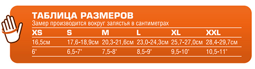 Chiba Перчатки 42176