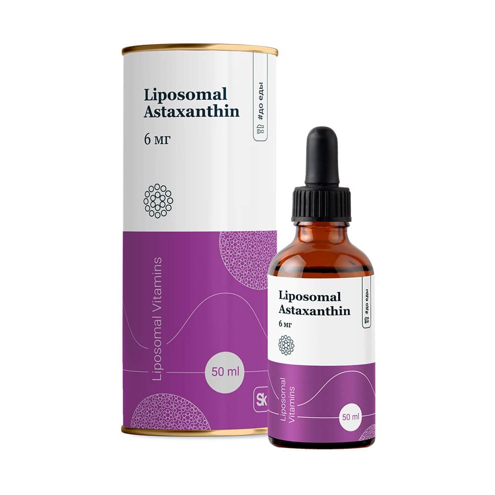 Liposomal Astaxanthin 50 мл