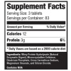 Amino Gold Formula 250 таб