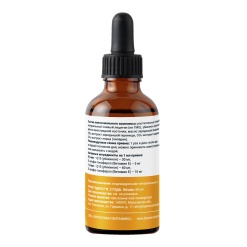 Liposomal Coenzyme Q10 50мл