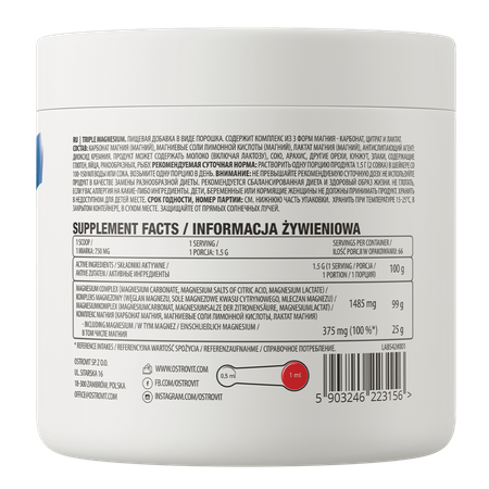 Ostrovit Triple Magnesium 100 гр