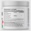 Hell Labs Джек3Д 260 гр