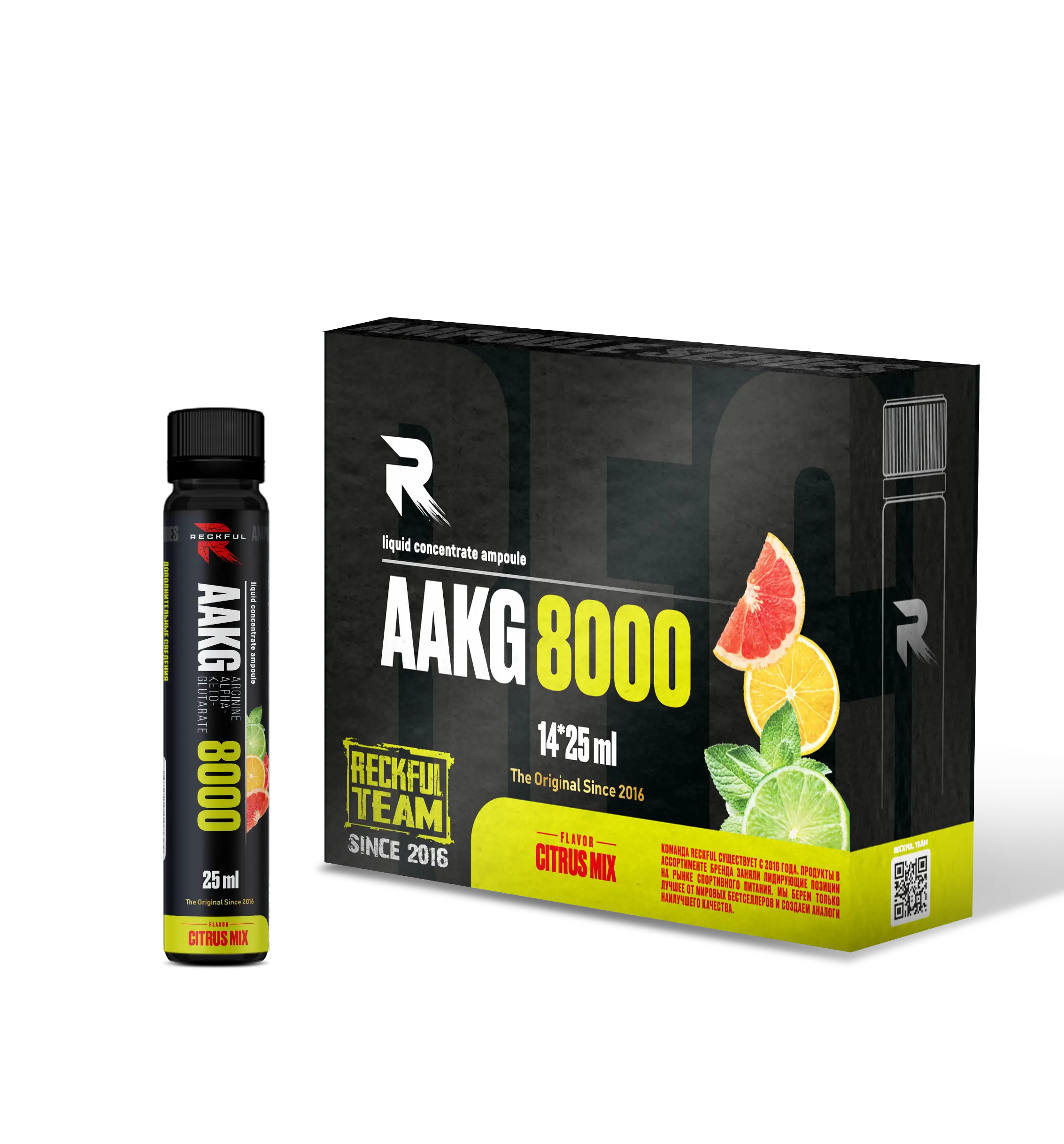 Reckful ® AAKG 8000 mg 25 мл*14 амп
