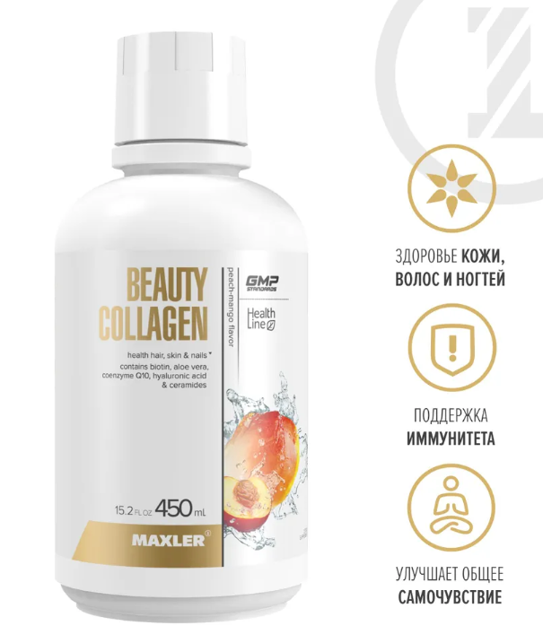 Maxler Beauty Collagen 450 мл