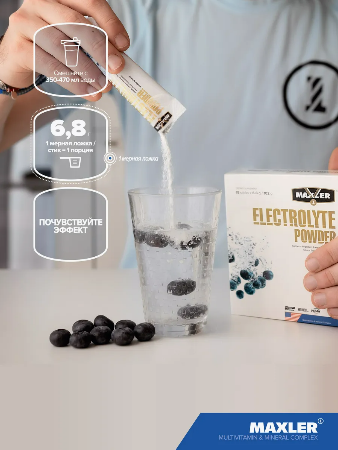 Maxler Electrolyte Powder 204 гр