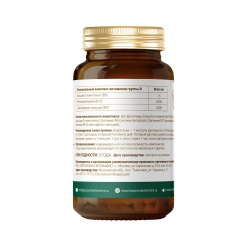 Liposomal Vitamin B12-B9 60 капс