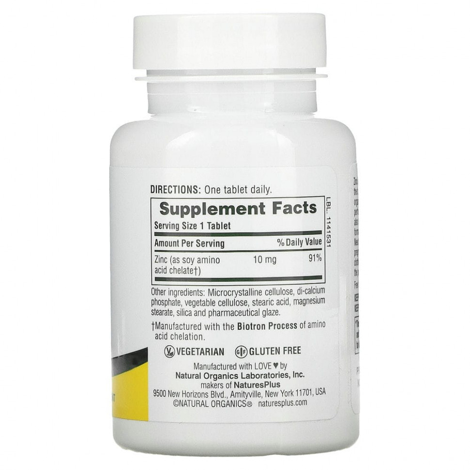 NaruresPlus Zinc 10mg 90 таб.