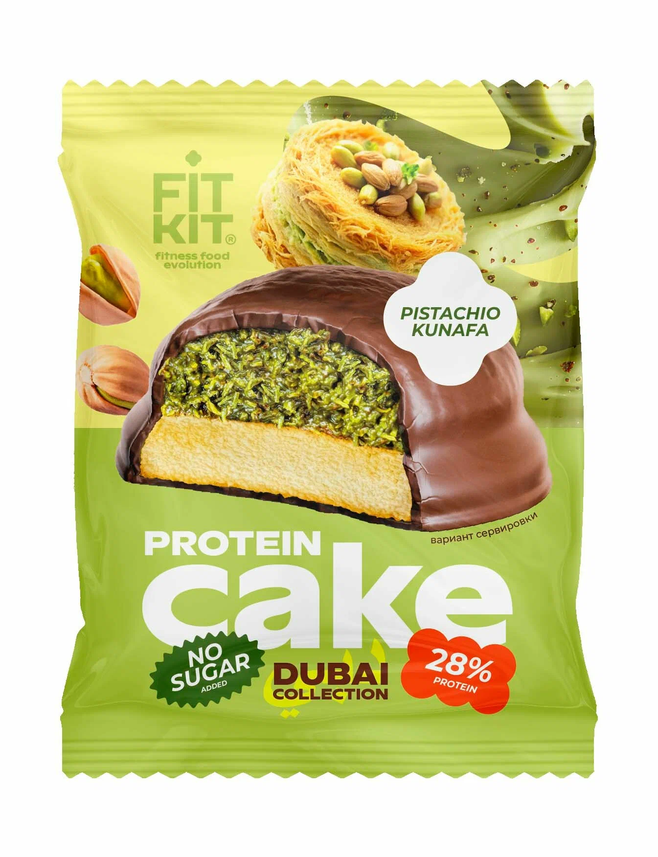 Fit Kit Десерт глазированный