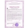 Strimex Omega 3 120 капс
