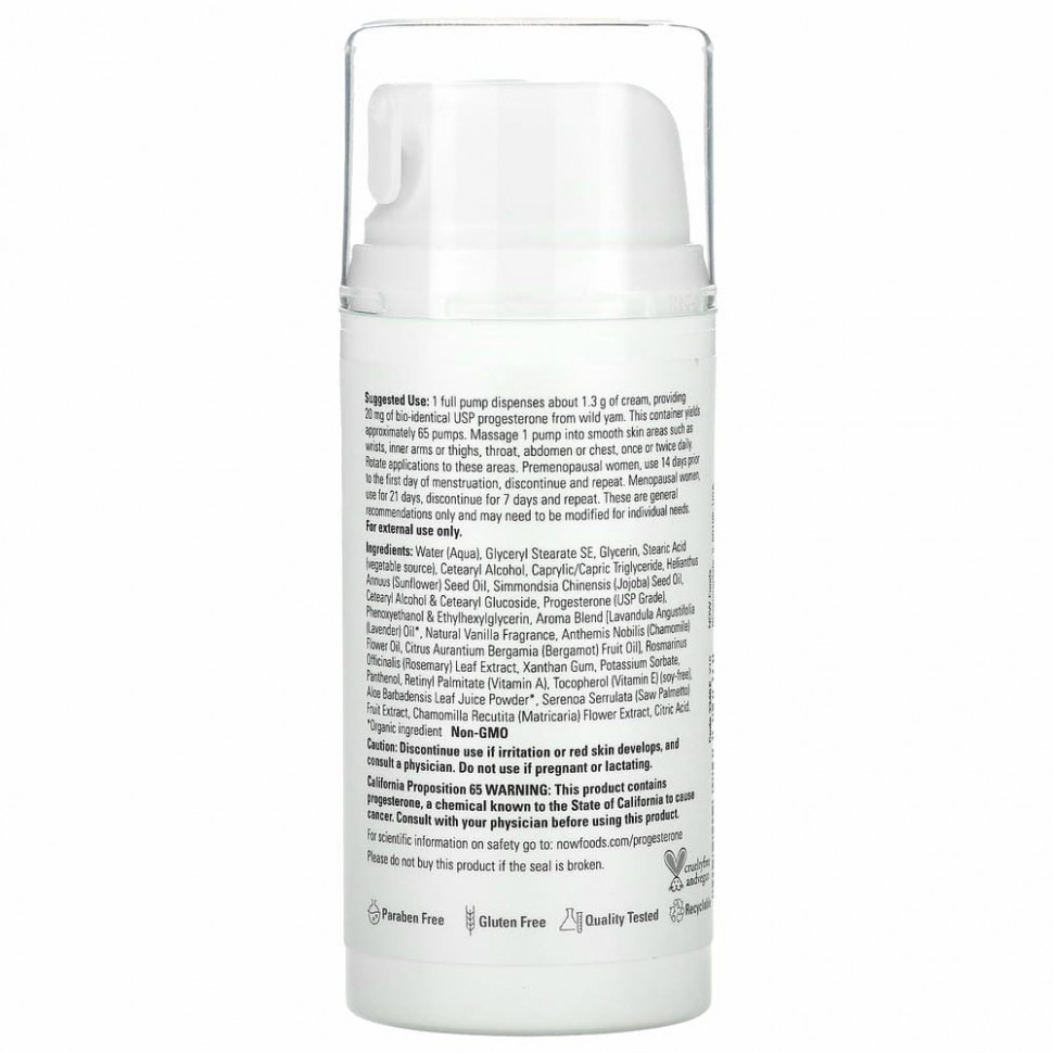 NOW Крем Progesterone 85 гр