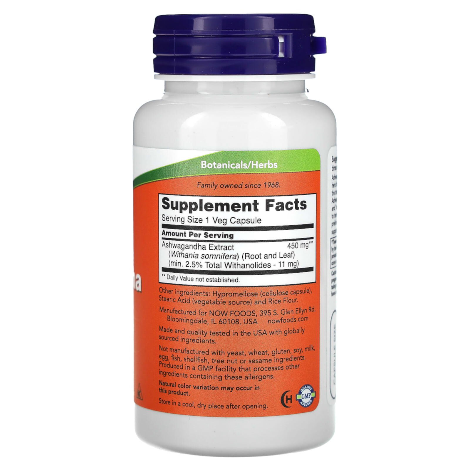 NOW Ashwagandha Extract 450 mg 90 капс