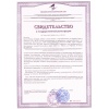 Strimex L-Arginine 800 mg. 120 капс