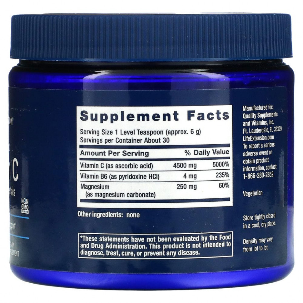 Life Extension Effervescent Vitamin C Magnesium Crystals 180 грамм