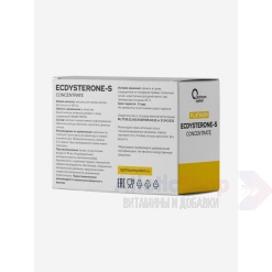 Platinum Ecdysterone-S 60 капс