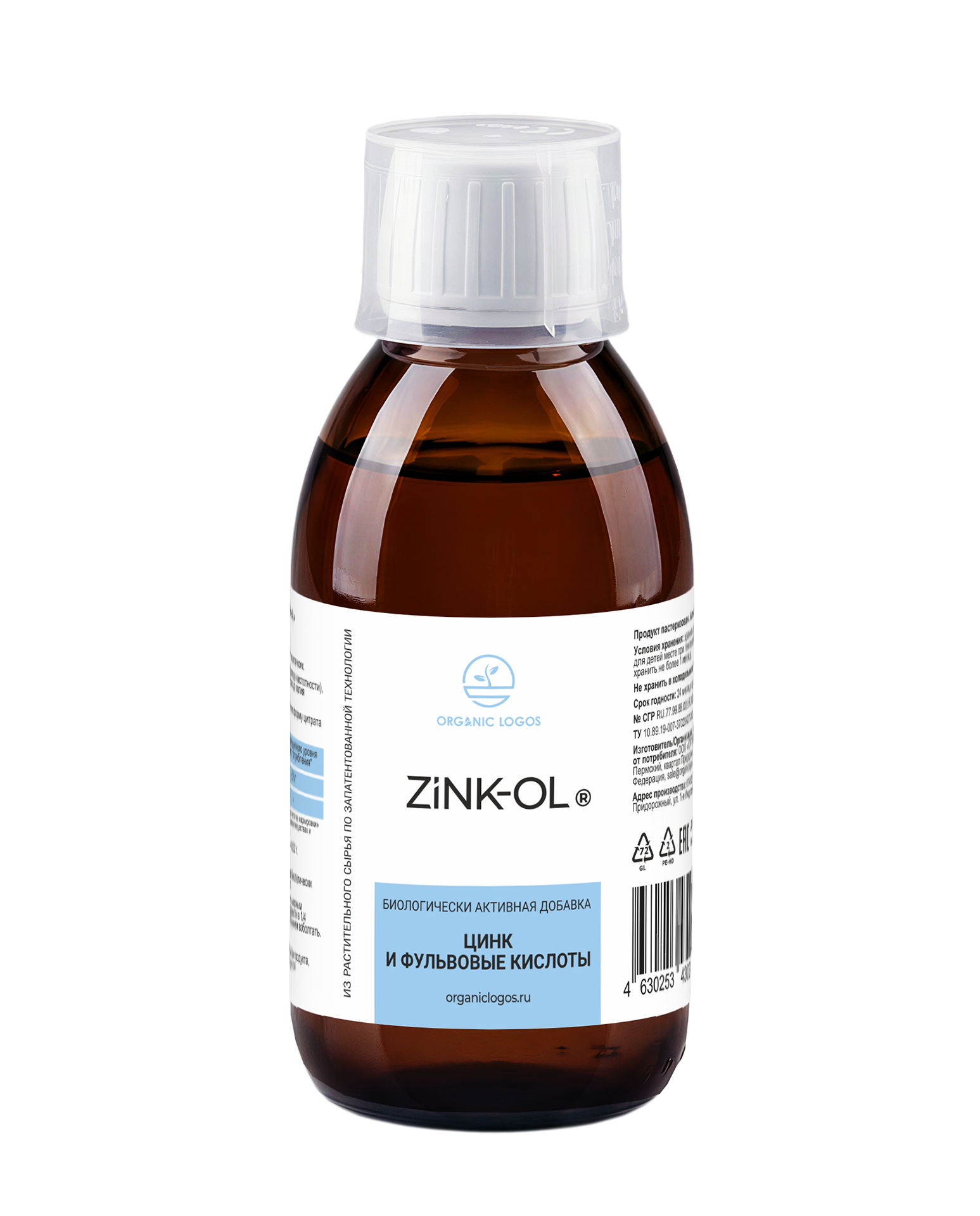 Цинк-ОЛ/Zink-OL 200мл